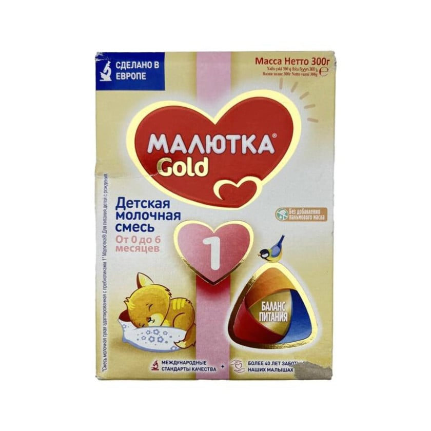 Uşaq qarışığı MALYUTKA 1 300 q