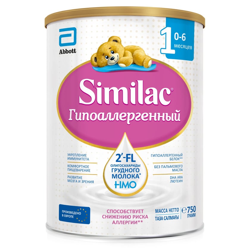 Quru südlü qatışıq Similac Hypoallergenic 1, 750 q