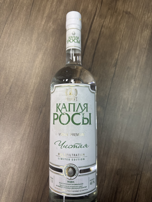 Araq Pridvine Капля росы Limited Edition, 1 L