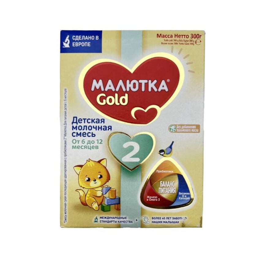 Uşaq qarışığı MALYUTKA 2 300 q