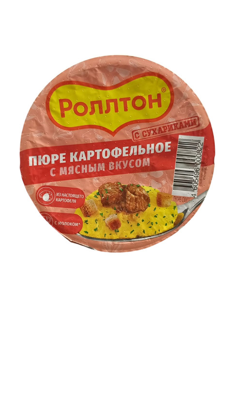 Pürə, mal əti dadı ilə, 40 q