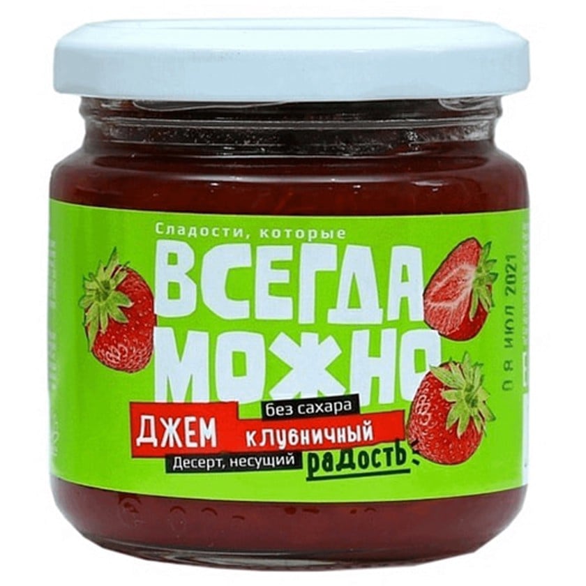 Cem Всегда можно, aşağı kalorili, çiyələk, 200 q