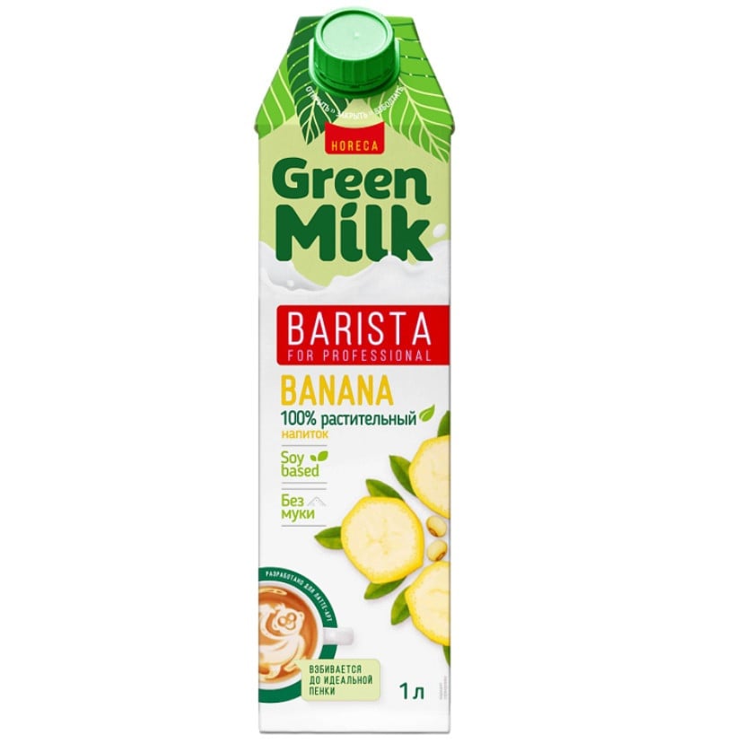 Bitki südü Green Milk Barista Banana 1 l