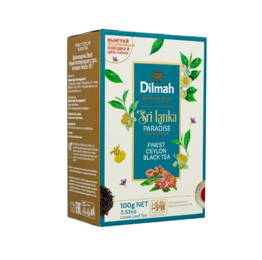 Qara çay Dilmah Sri Lanka Paradise Ceylon, 100 q