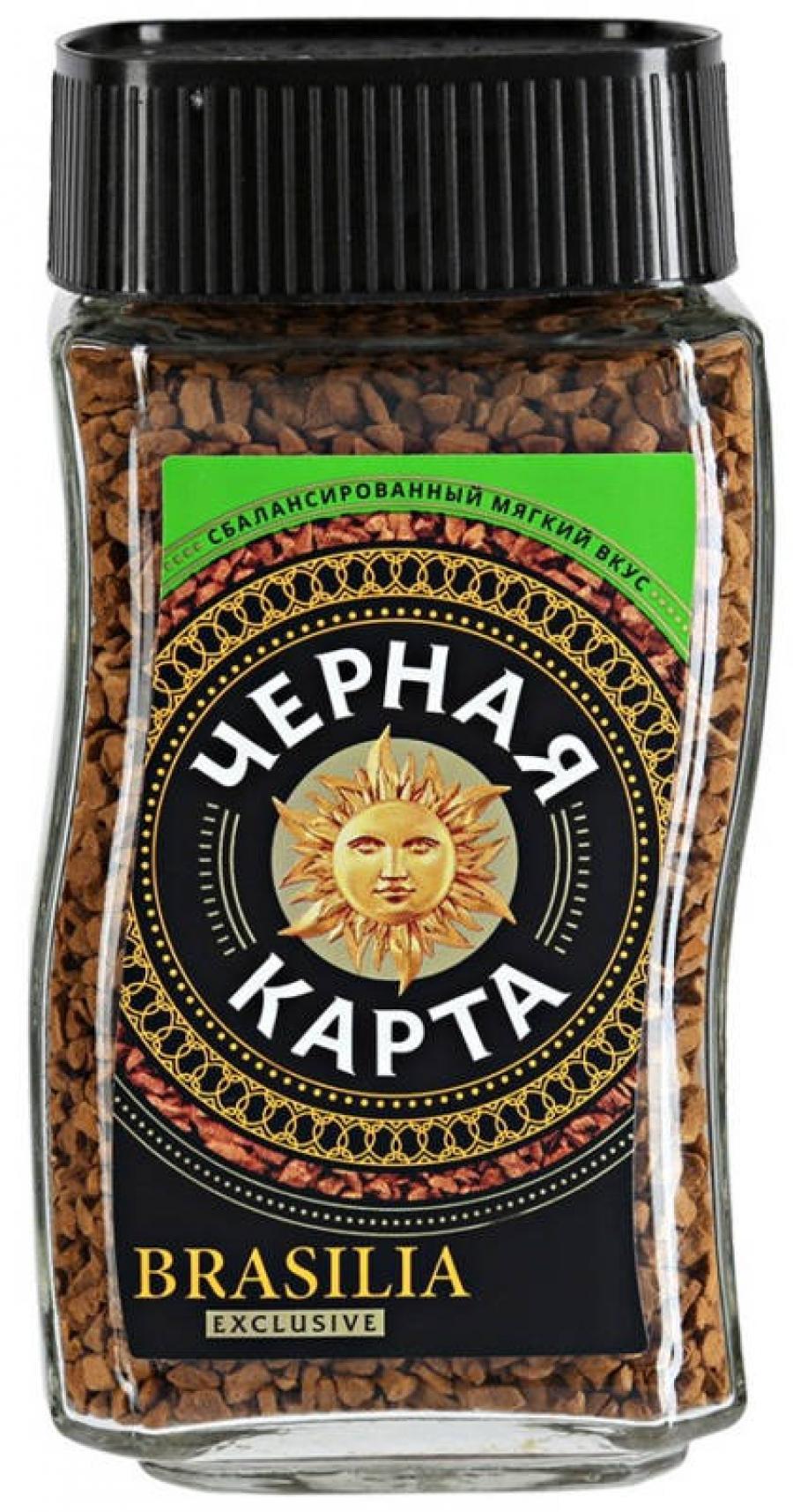 Кофе Черная Карта Фото