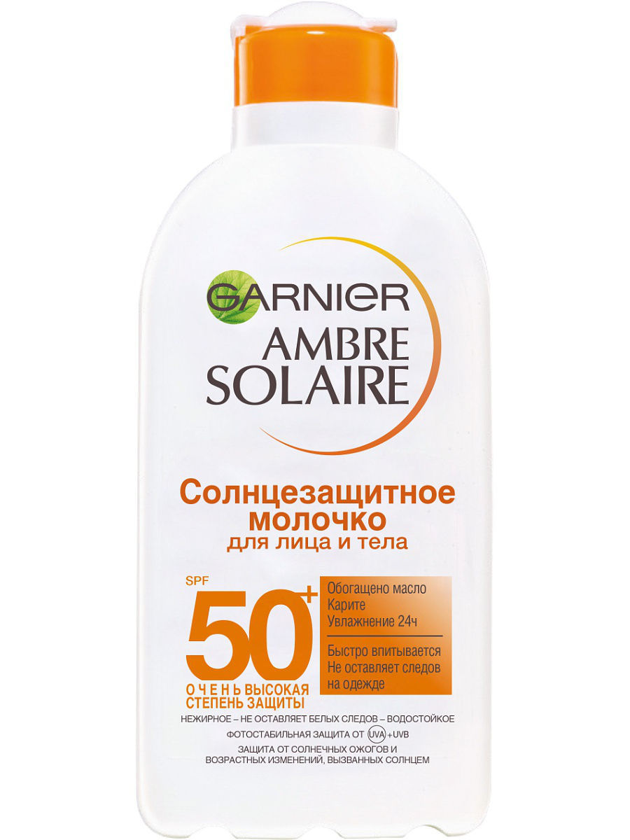 garnier spf 50