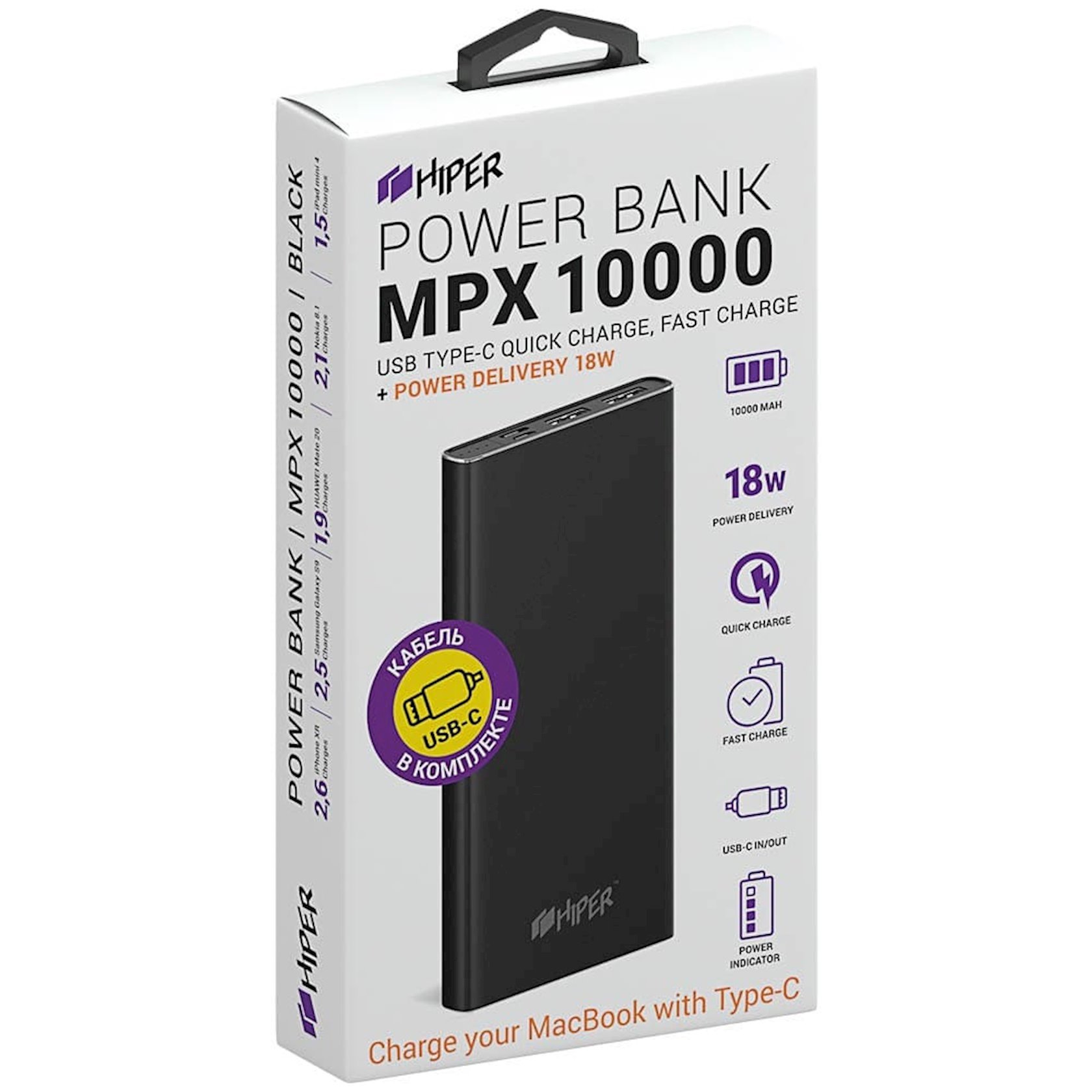 Внешний аккумулятор power bank