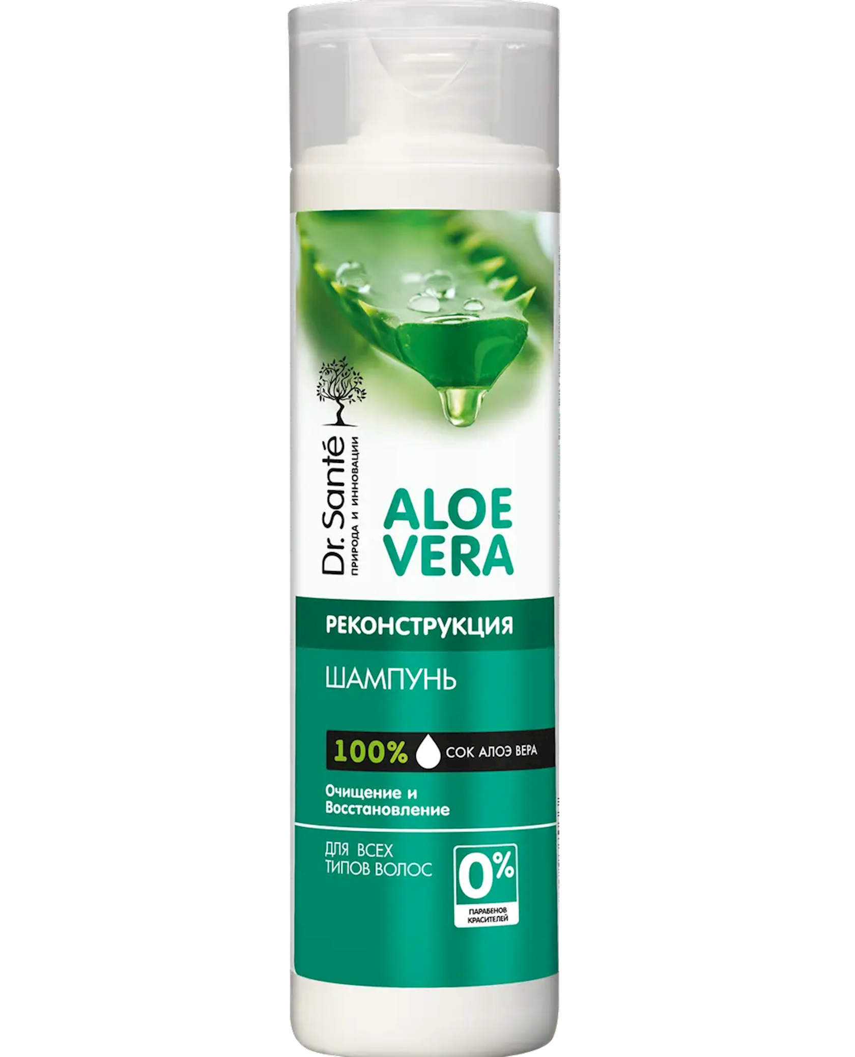 edelweiss cosmetics aloe vera Moisturizing face cream - Edelweiss N°1 Cream