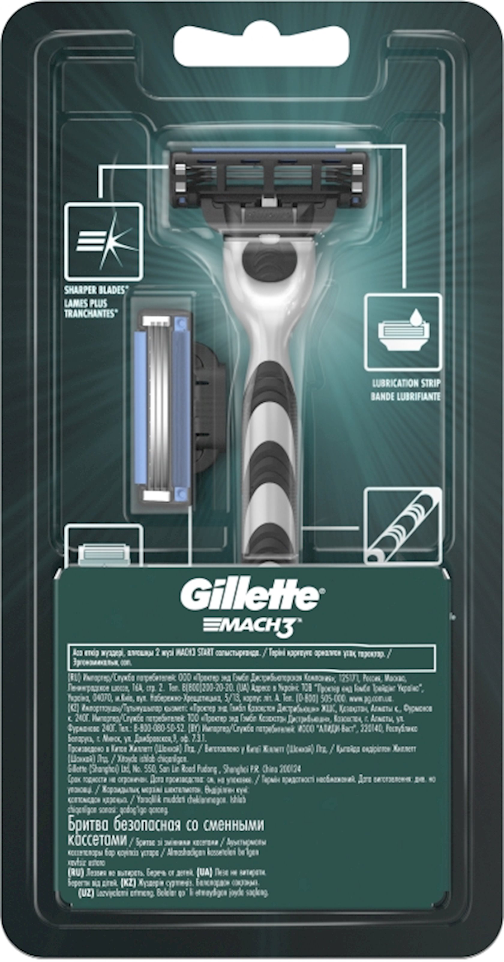 Gillette Mach3 Turbo Станок Купить