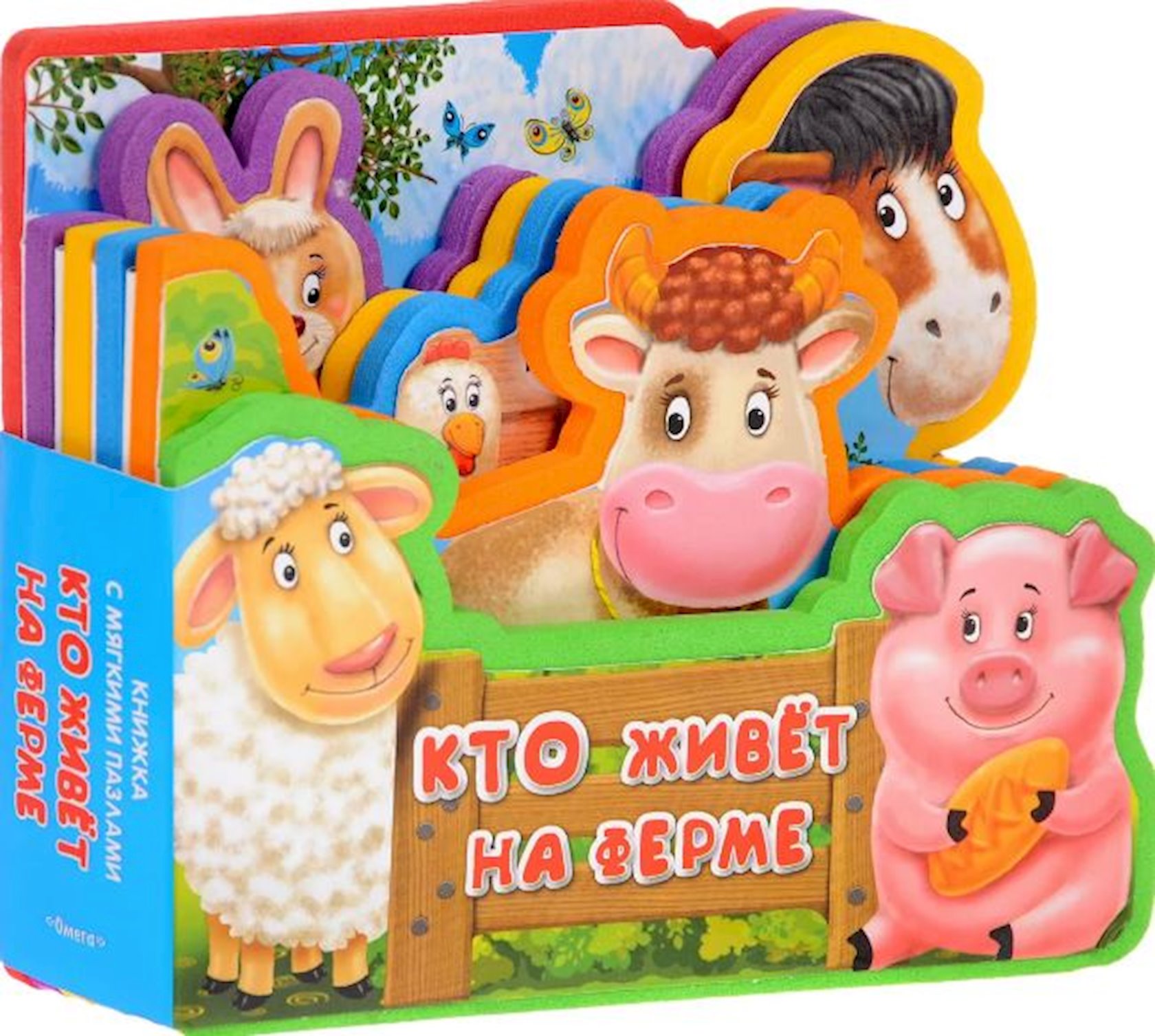 Книги Игрушки Купить