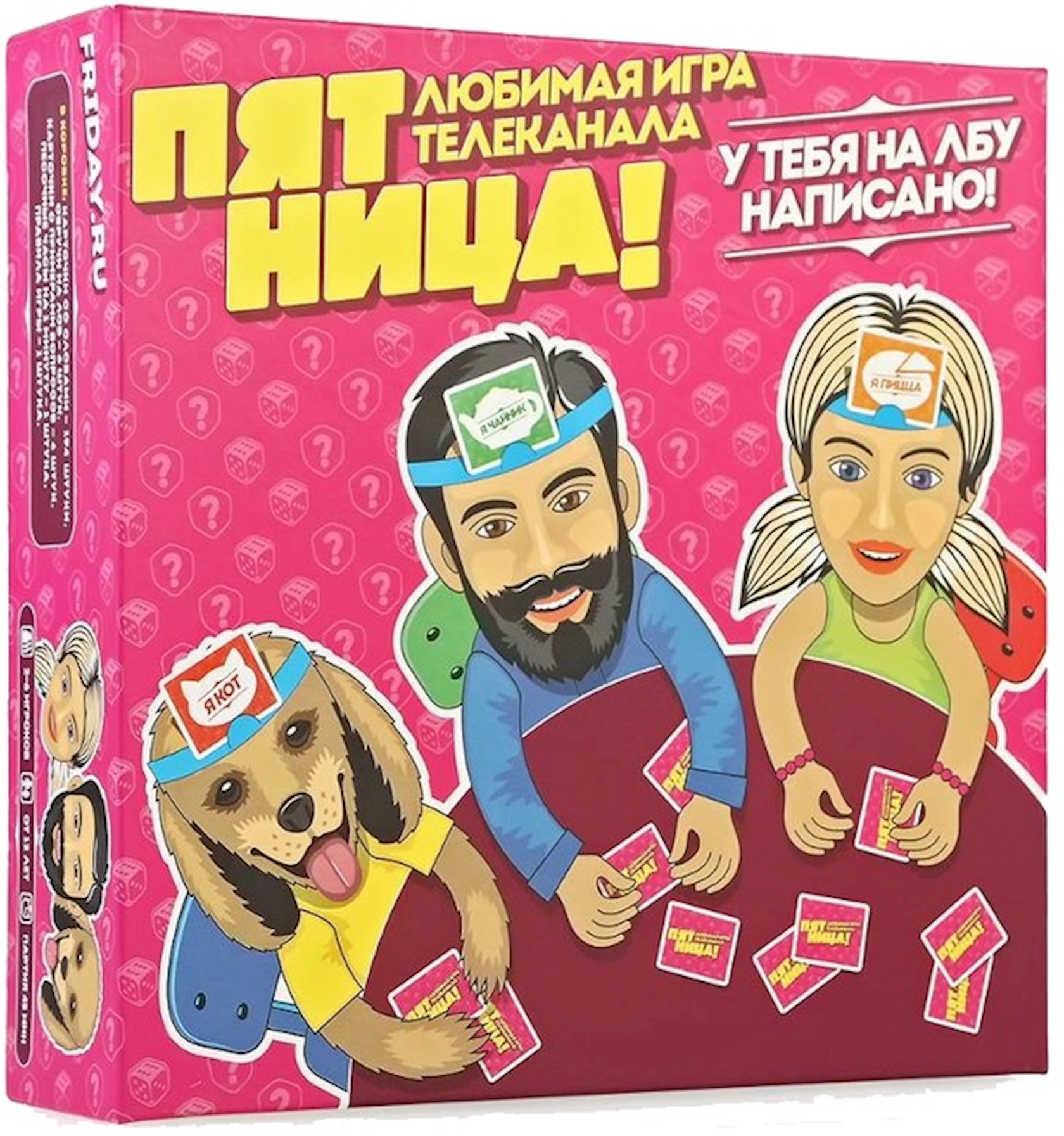 Настольная игра Magellan Пятница - купить в Баку. Цена, обзор, отзывы,  продажа