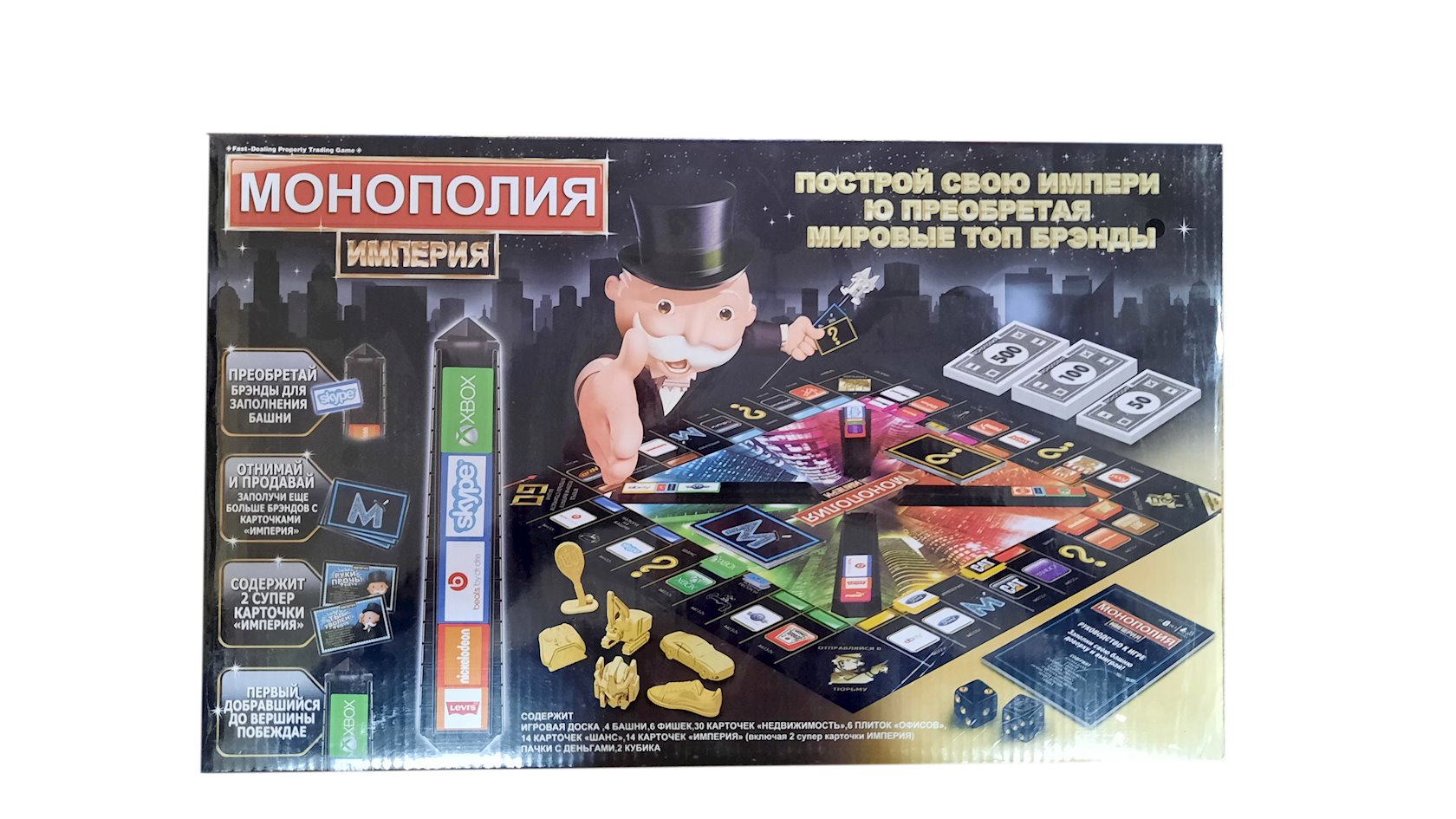 Тип топ настольная игра