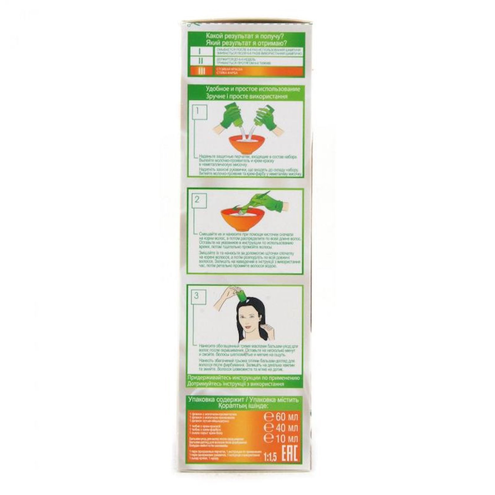 Краска для волос Garnier Color Naturals 4 Каштан 110 мл - купить в Баку ...