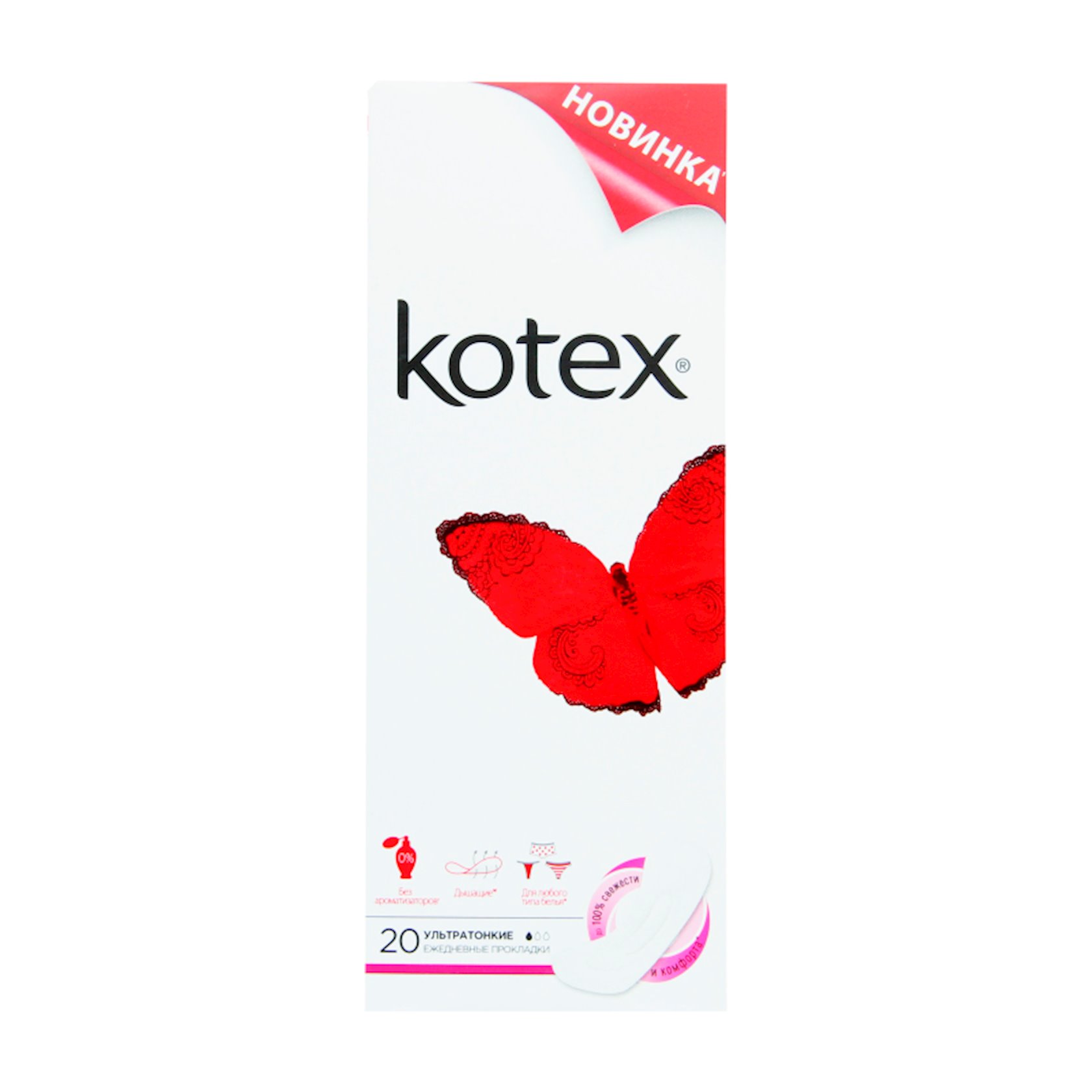 Прокладки ежедневные kotex ультратонкие, 56 шт. Ежедневные прокладки kotex 56 шт. Kotex deo ультратонкие прокладки ежедневные 56 шт. Прокладки ежелневки кодекс. Котекс део 56 ультратонкие.