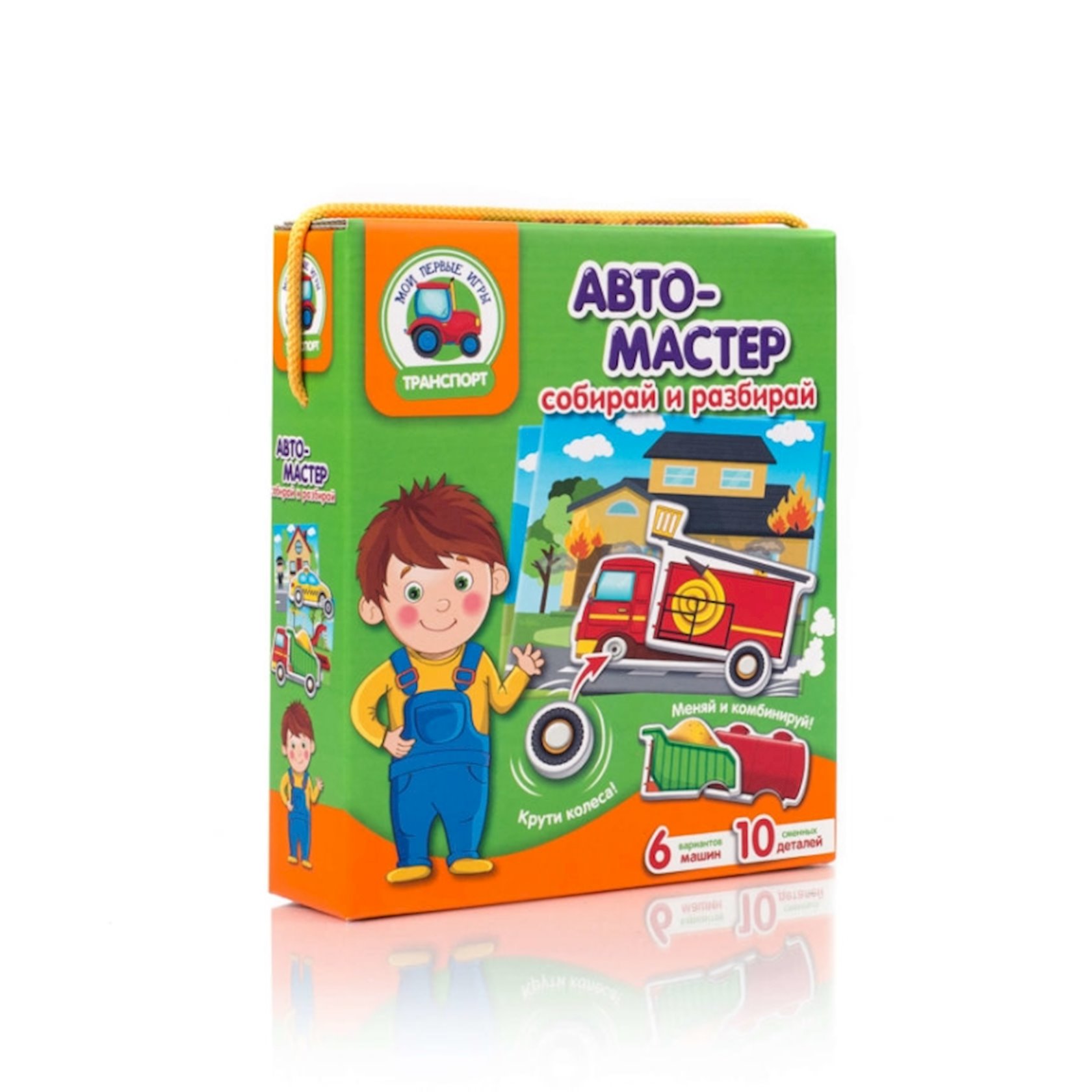 Hərəkətli hissələrlə oyun Vladi Toys Avtomaster VT2109-08, 3+ yaş -  Qiymeti, Bakıda almaq. Satışı, icmal, rəylər