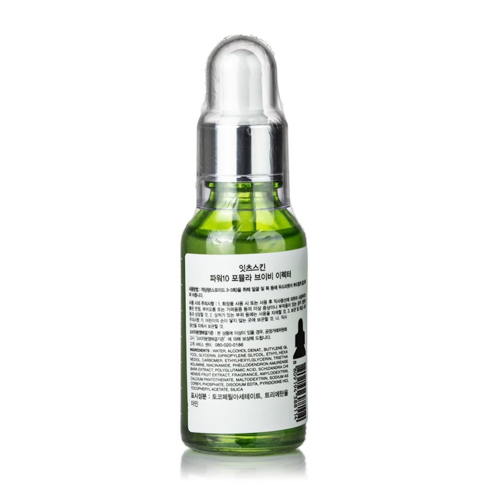 Zənginləşdirilmiş Zərdab Its Skin Power 10 Formula Vb Effector B6 Vitamin Ilə 30 Ml Bakıda 2246