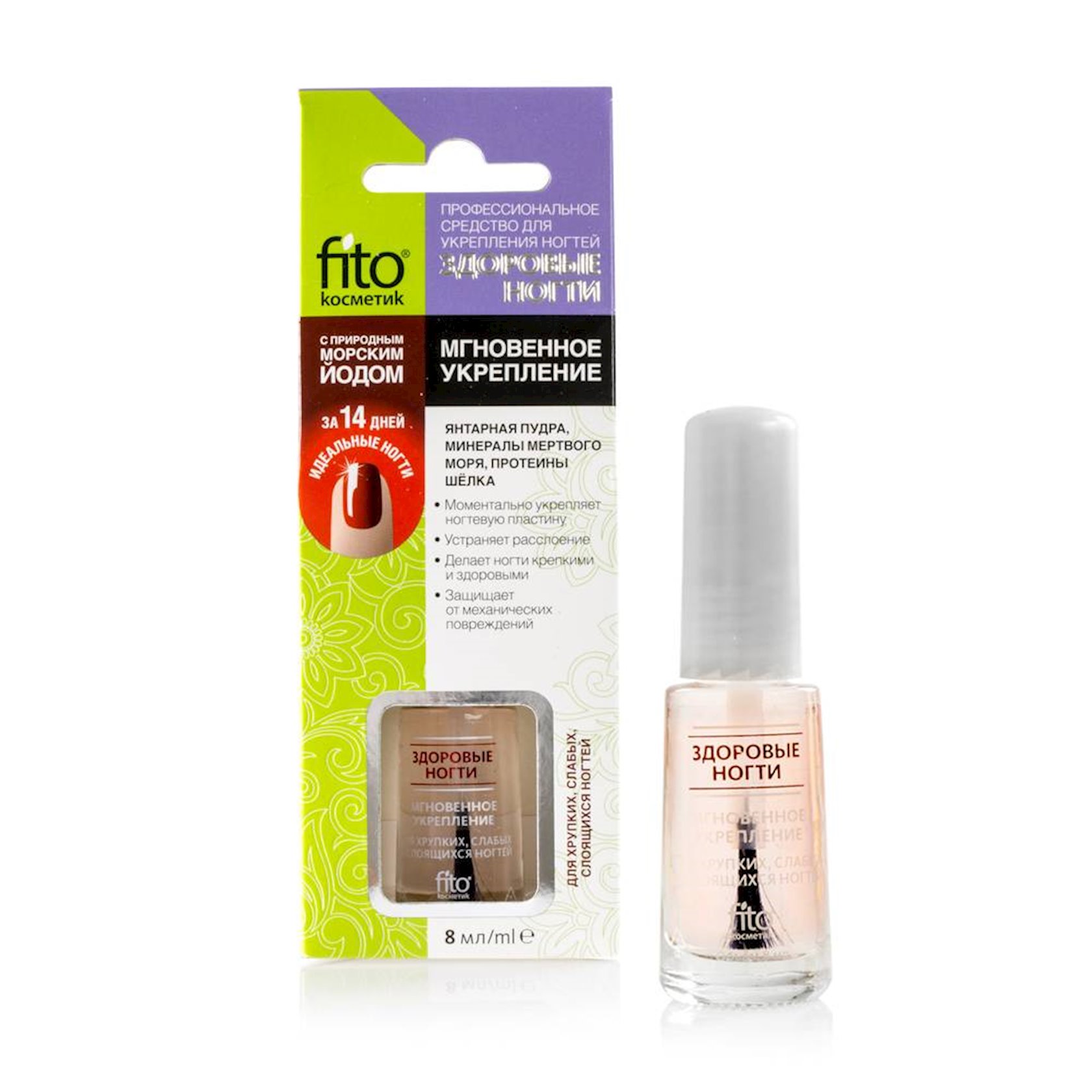 Эвелин сос восстановление ногтей. Эвелин сос для хрупких и ломких ногтей. Средство укрепления ногтей отзывы. Эвелин сос для ногтей. Укрепляющее средство для ногтей монами.