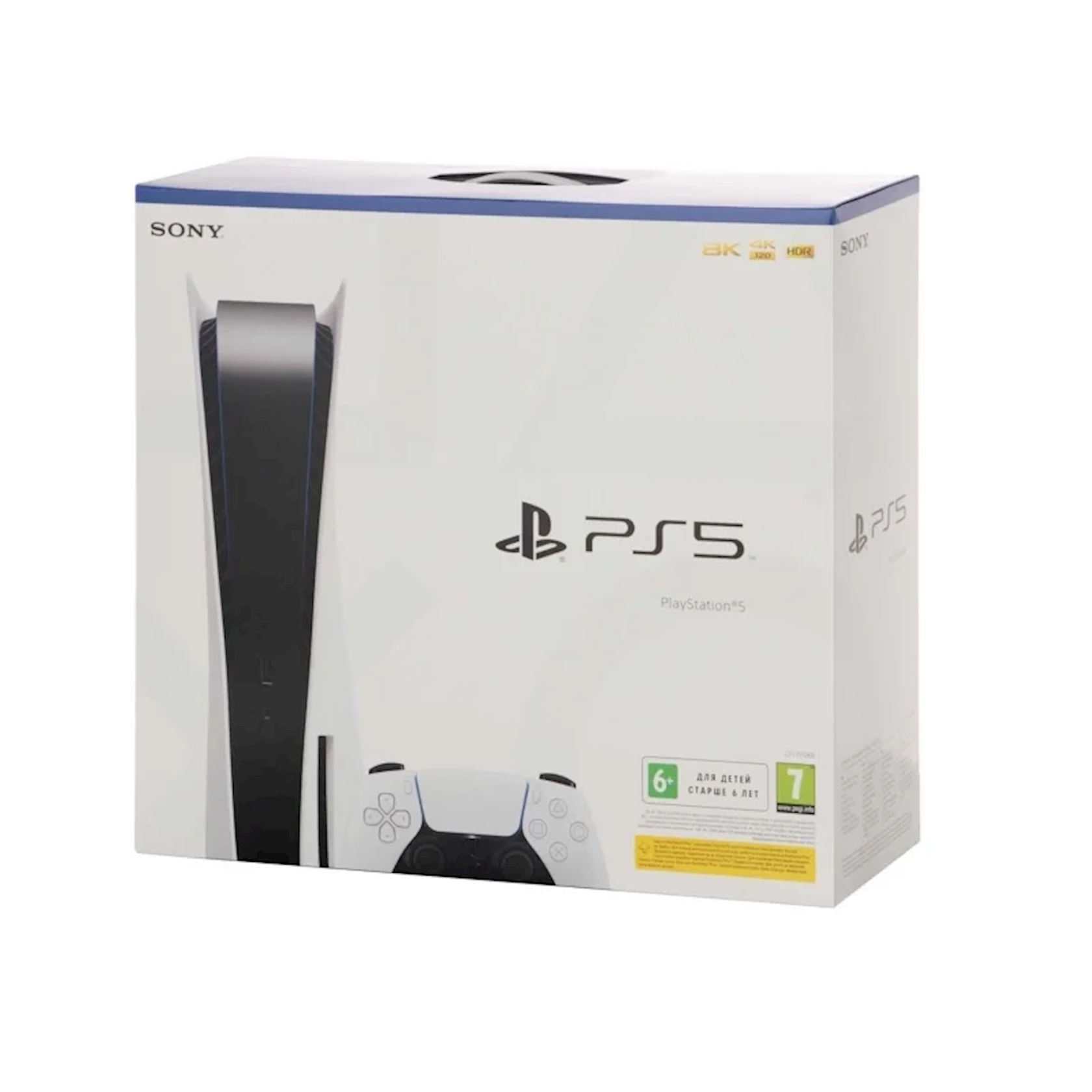 Playstation 5 Cfi 1108a Купить