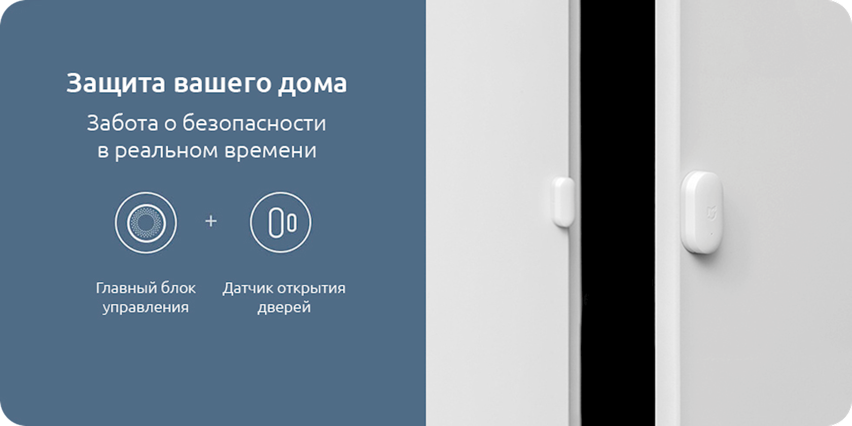 Необходимые инструменты для разработки устройства открытия дверей и окон с встроенным радиомодемом NB IoT