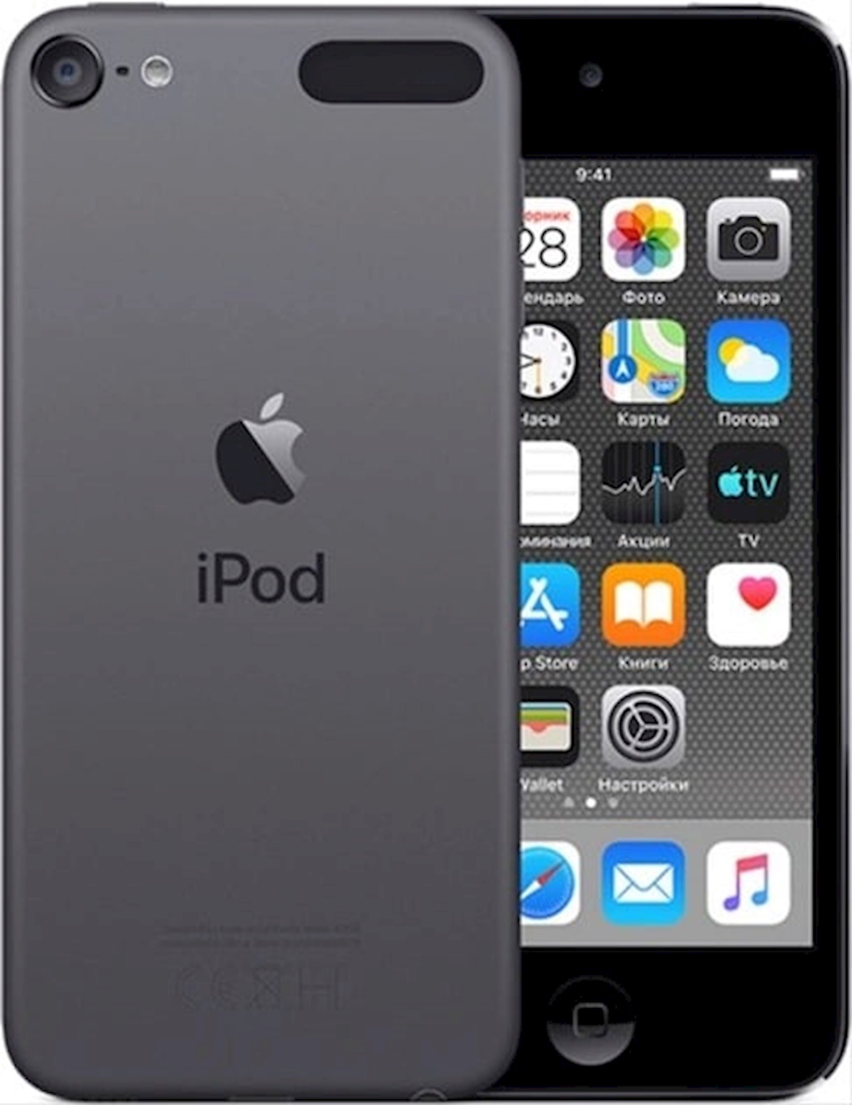 MP3 pleyer Apple iPod Touch 7Gen 32GB Space Gray (MVHW2RP/A) - Qiymeti,  Bakıda almaq. Satışı, icmal, rəylər