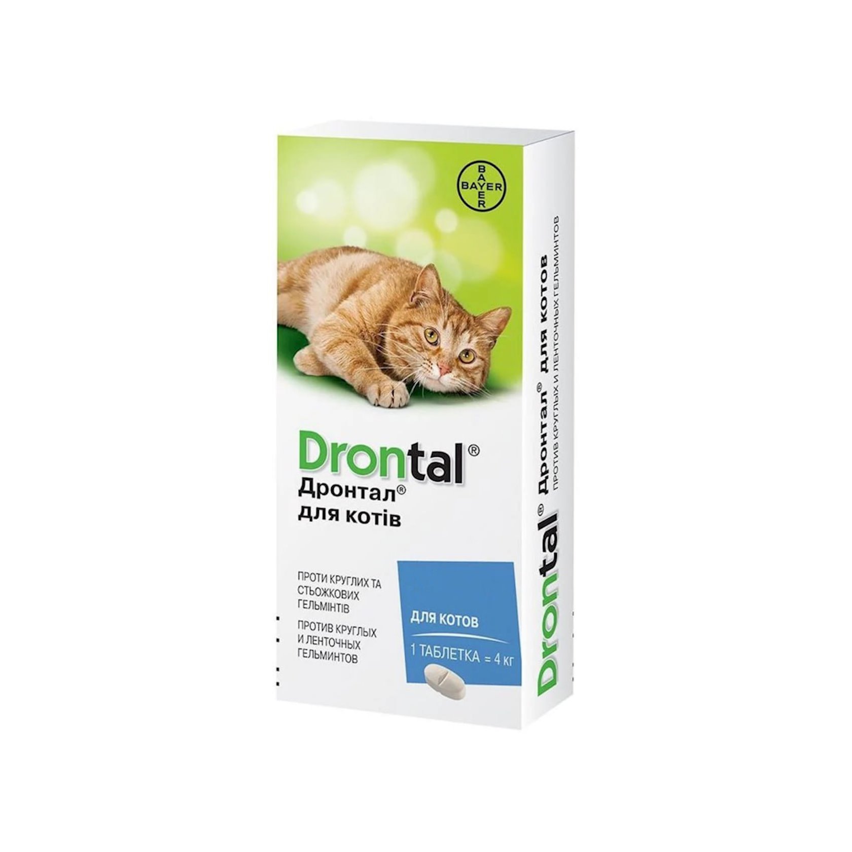 Həblər pişiklər üçün Bayer Drontal Helmintozların Müalicəsi və