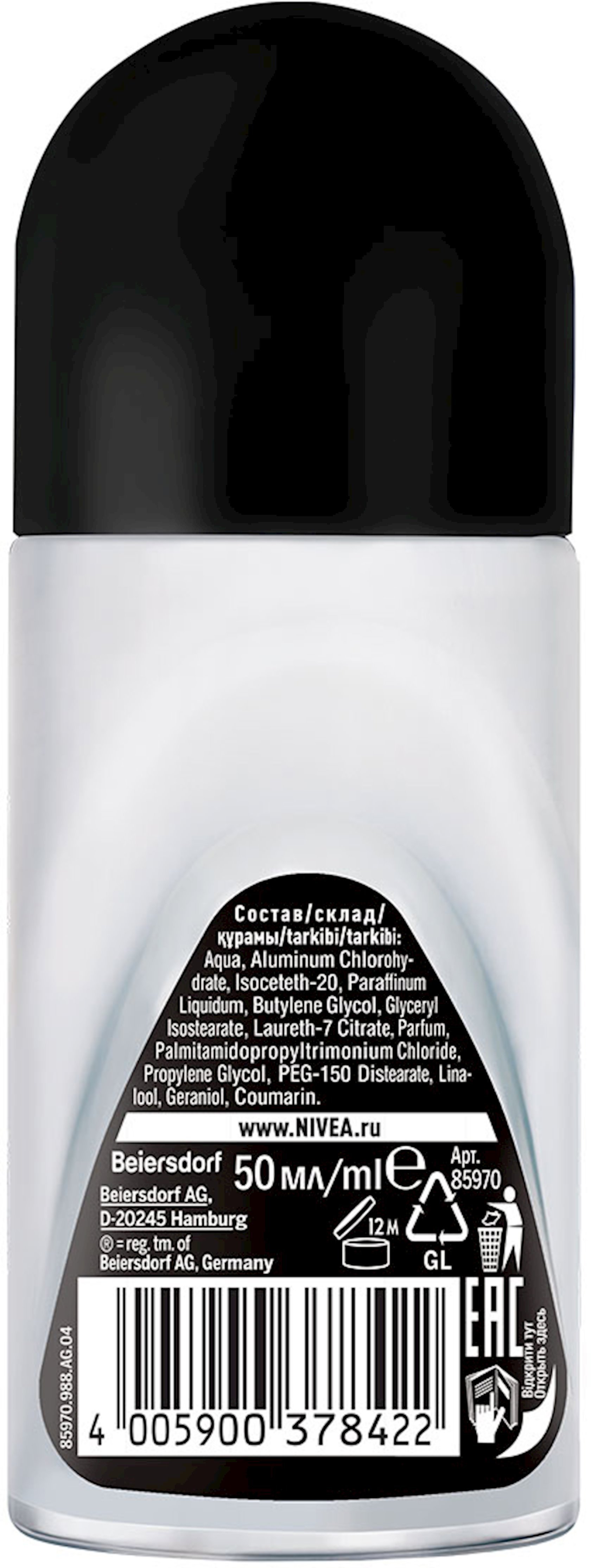 Дезодорант-антиперспирант Nivea Men Fresh Черное и Белое, 50 мл ...