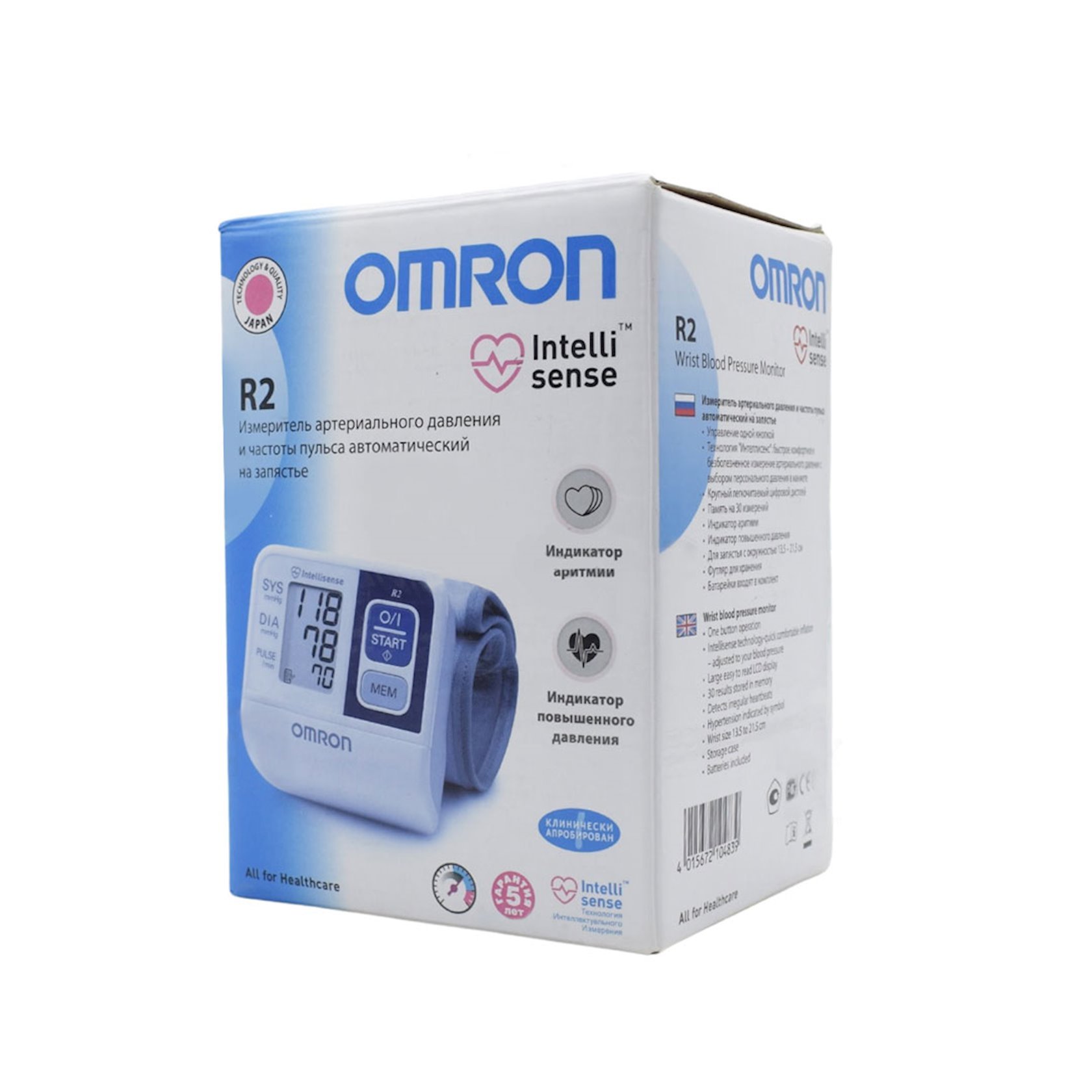 Tonometr Omron R2 - Qiymeti, Bakıda almaq. Satışı, icmal, rəylər