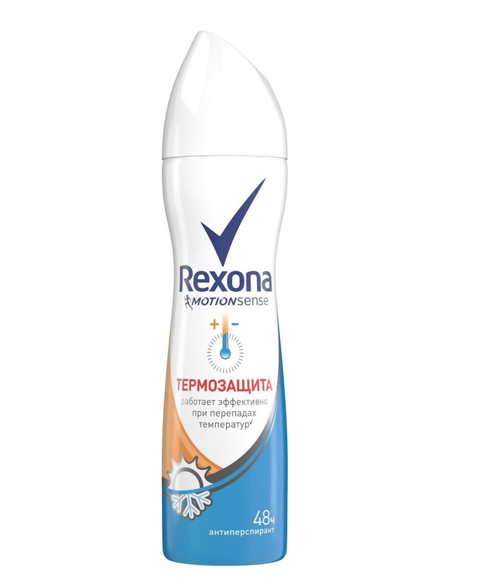 Antiperspirant Rexona Motion Sense Termoqoruyucu 150 ml çeşiddə