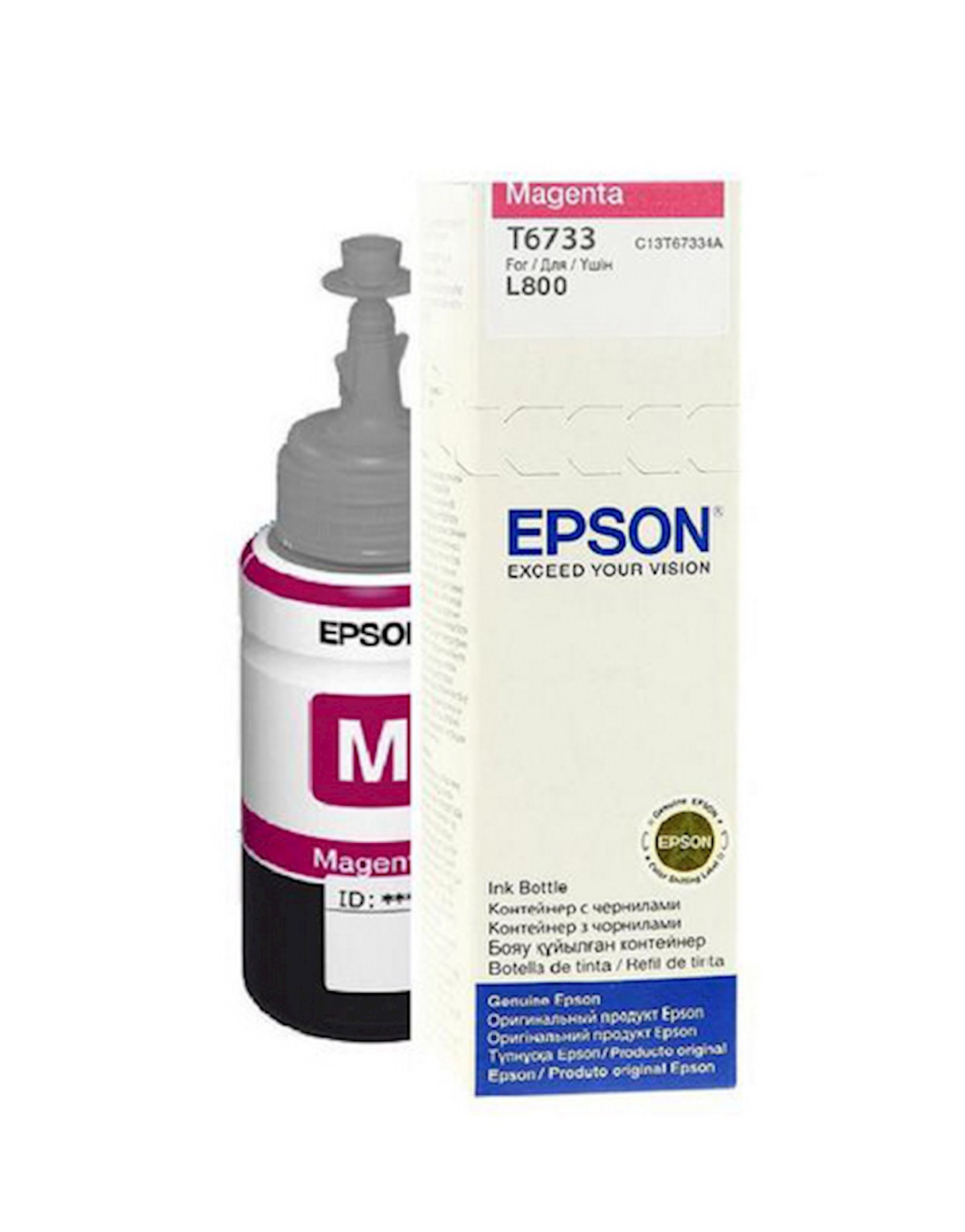 Контейнер с чернилами Epson T6733 Magenta (C13T67334A) - купить в Баку ...