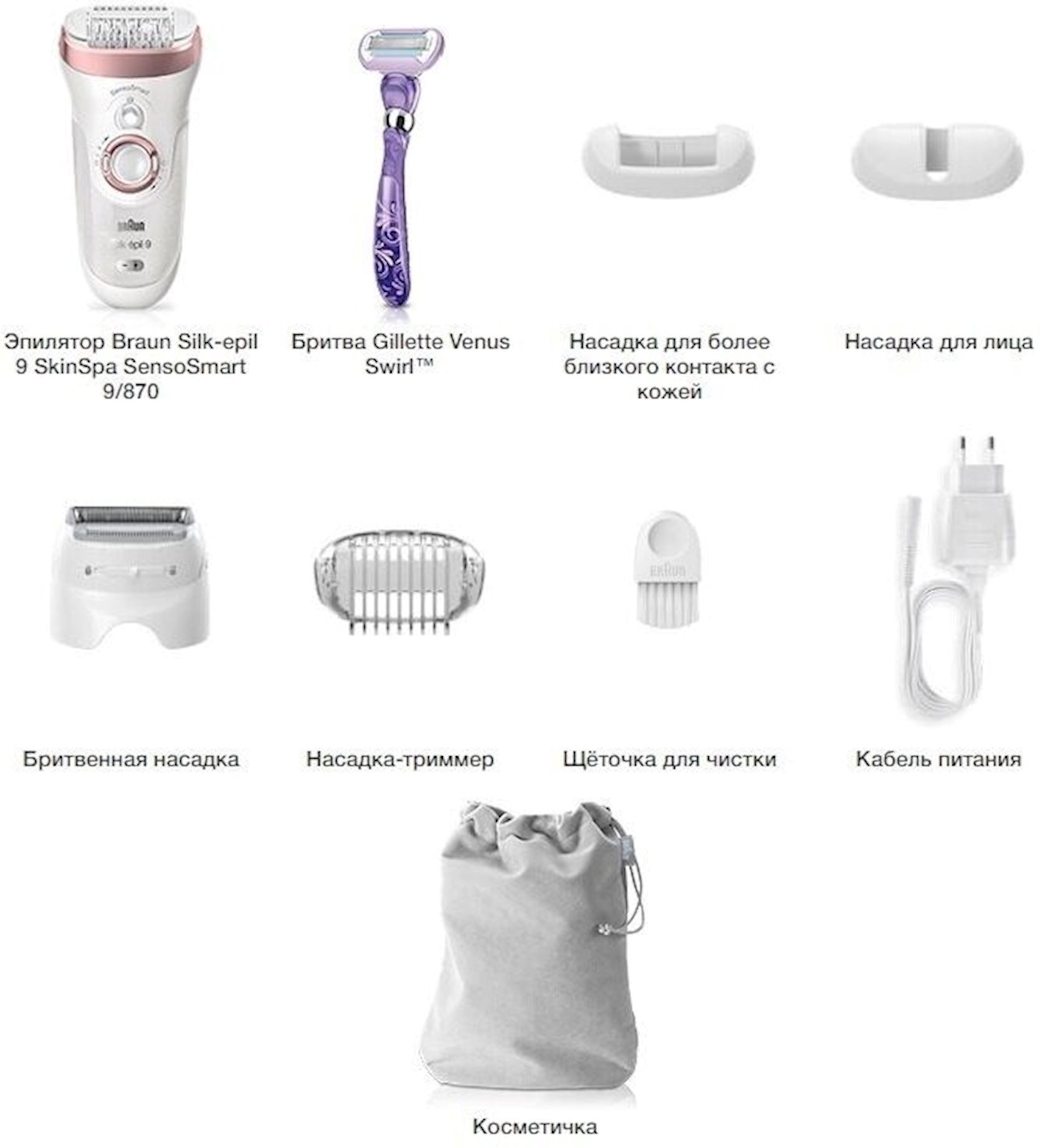 Эпилятор Braun Silk 9 Купить