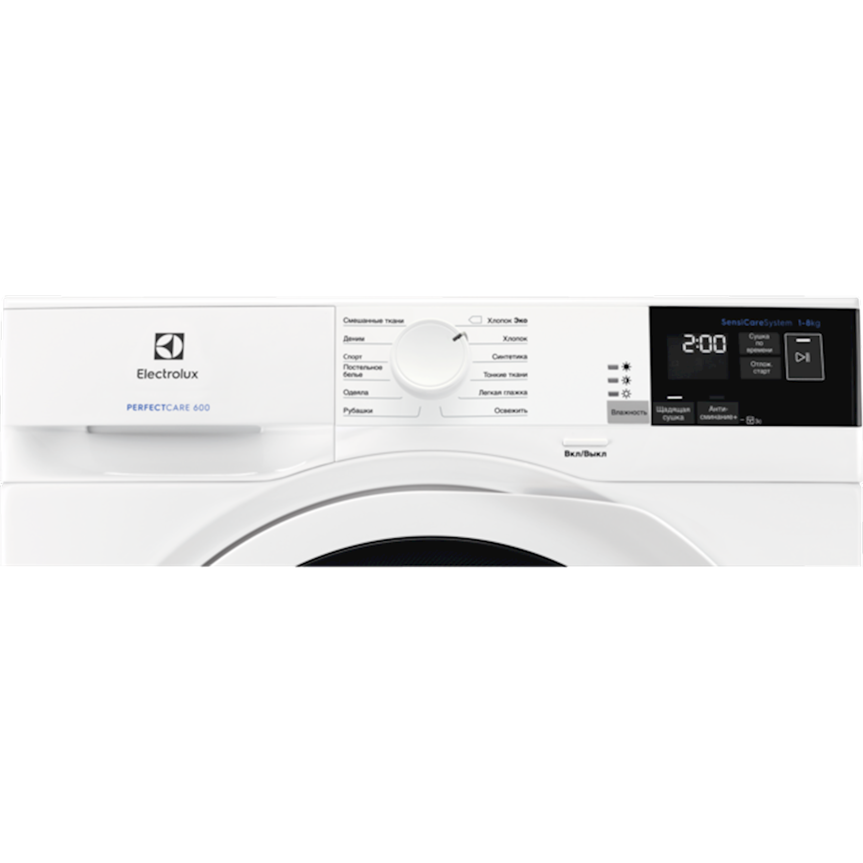 Сушильная машина Electrolux EW6CR428W - купить в Баку. Цена, обзор, отзывы,  продажа