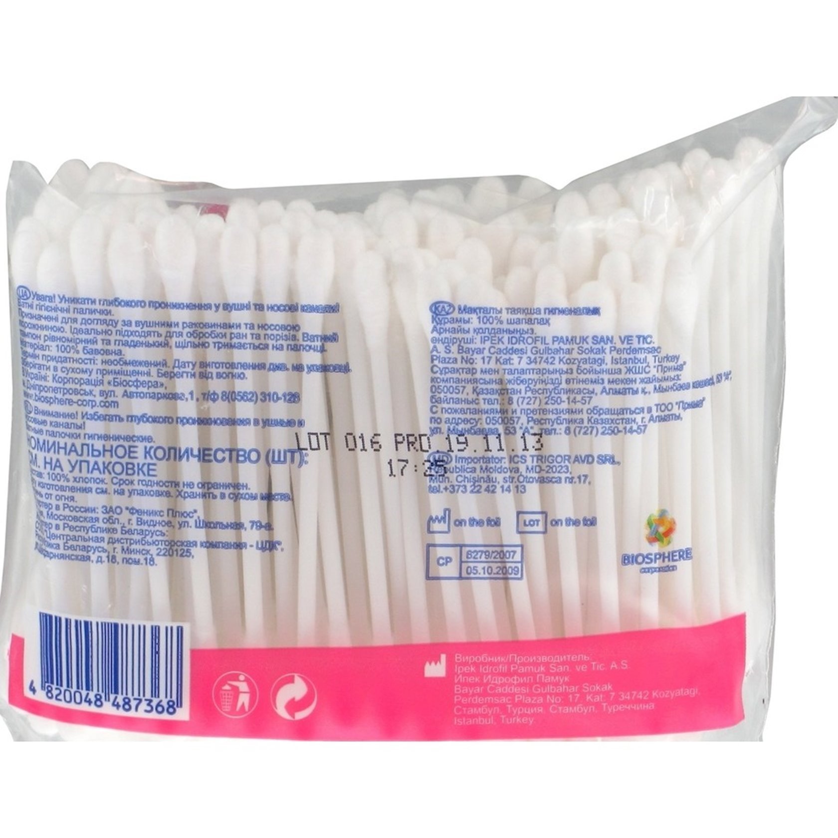 Ватные палочки Lady Cotton 100 шт - купить в Баку. Цена, обзор, отзывы ...