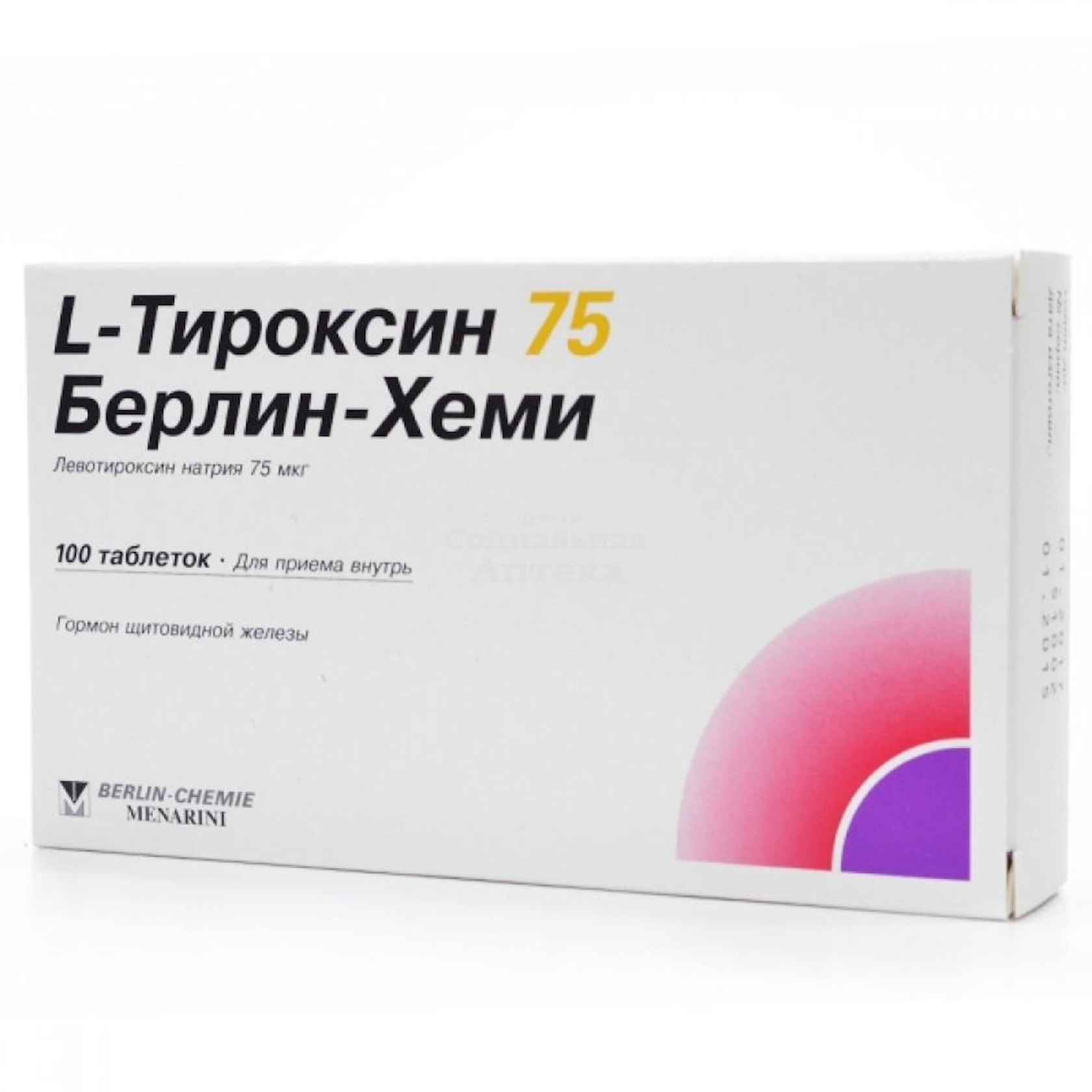 L-Тироксин 75 Берлин Хеми таблетки 75 мкг, 100 шт - купить в Баку. Цена,  обзор, отзывы, продажа