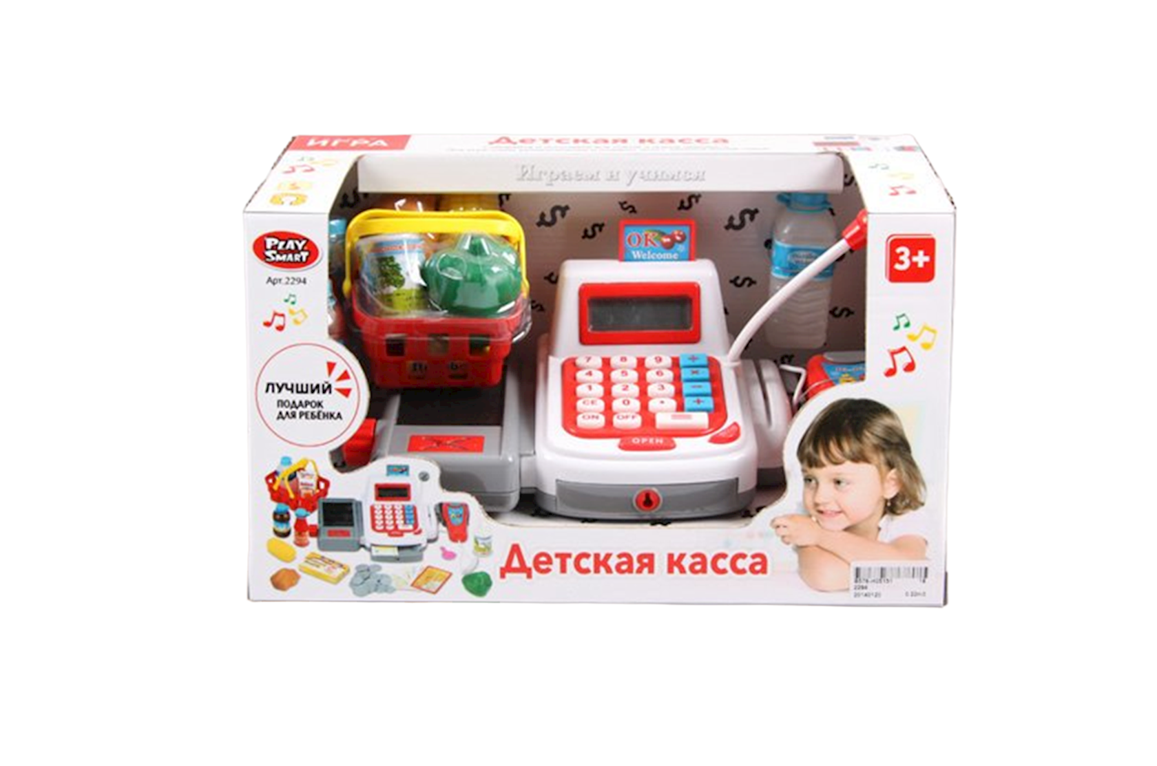 Игровой набор Детская касса JOY TOY14 - купить в Баку. Цена, обзор, отзывы,  продажа