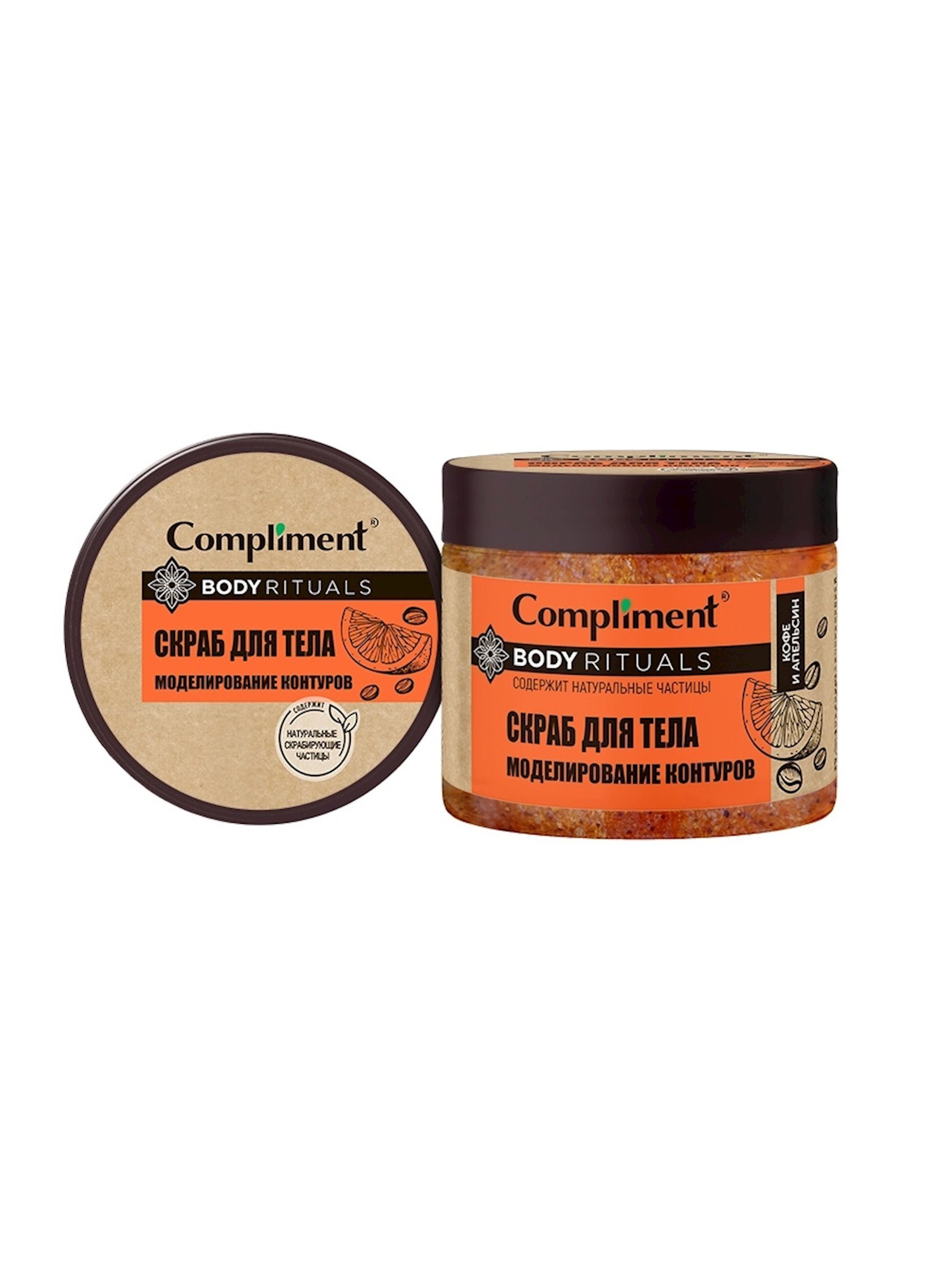 Skrab Compliment Body Rituals konturların modelləşdirməsi 400 ml ...