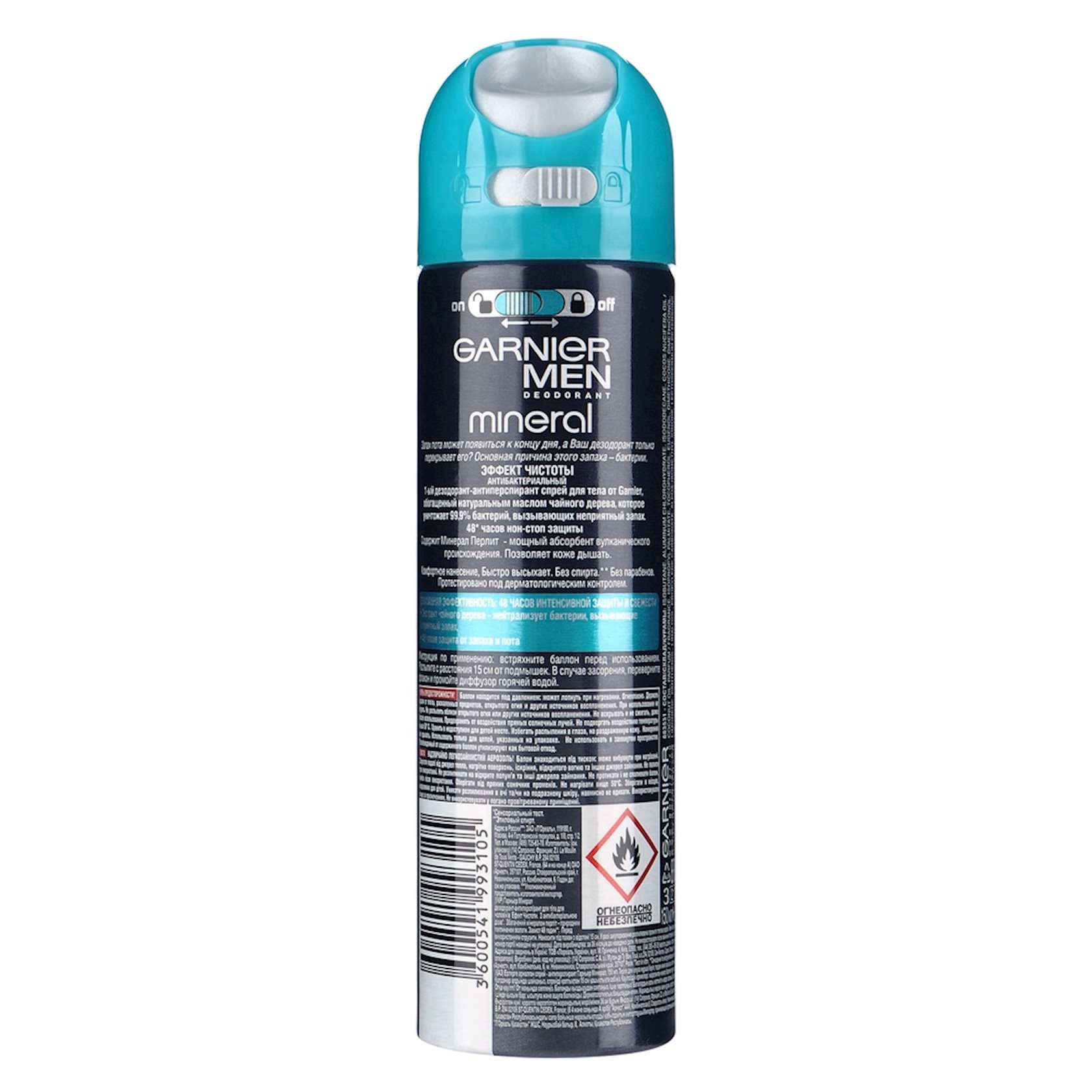 Дезодорант-антиперспирант Garnier Mineral эффект чистоты для мужчин 150 ...
