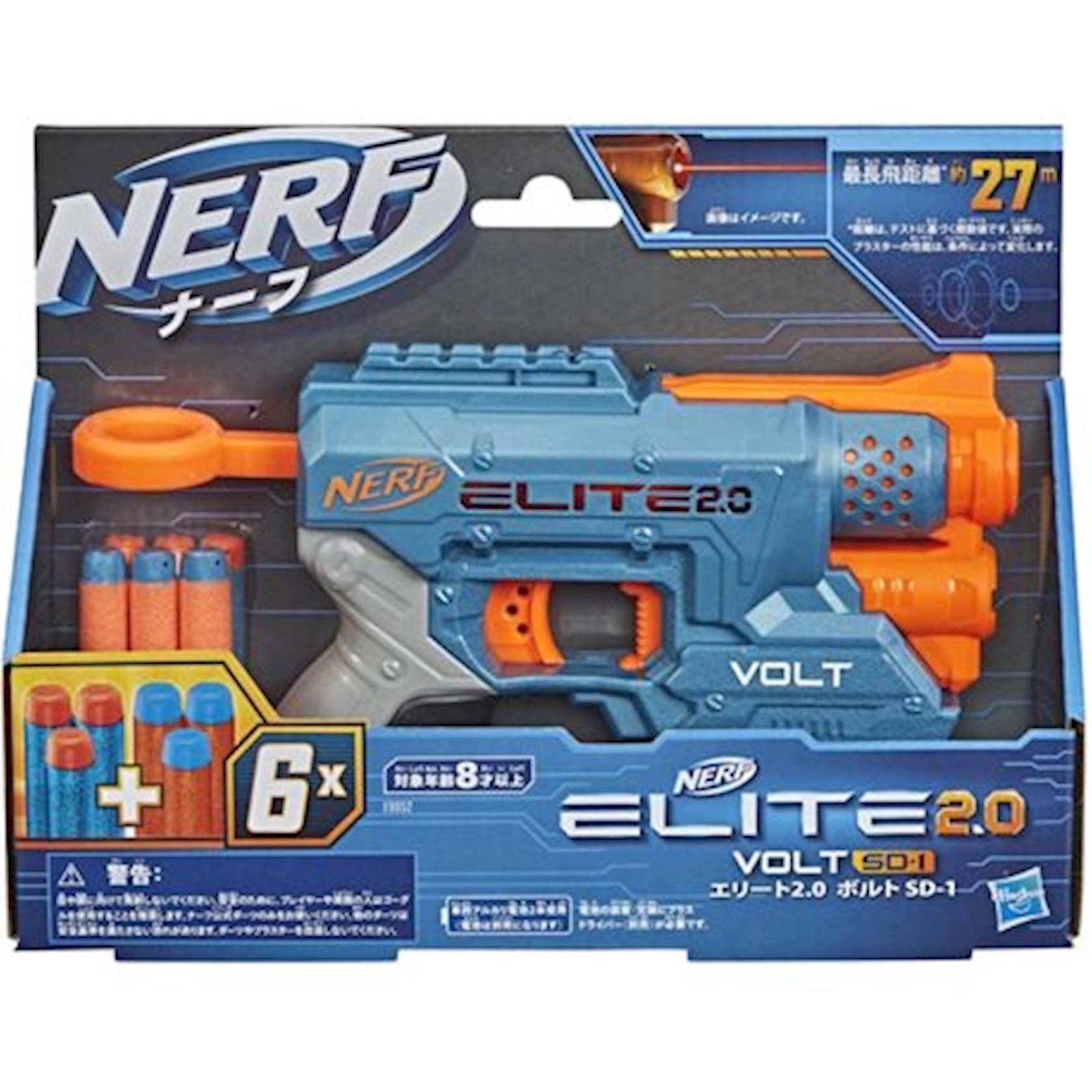 nerf elite 2.0 warden