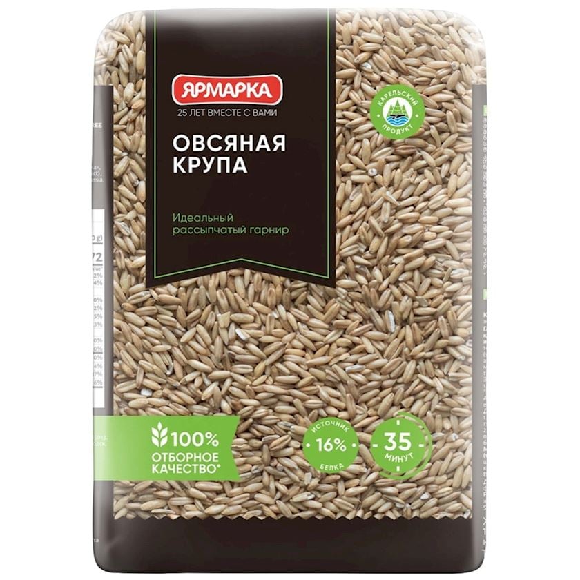 Yulaf yarması Ярмарка, 600 q