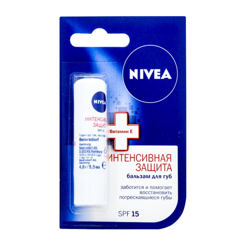 Бальзам для губ Nivea SOS-уход с маслами жожоба, авокадо и пантенолом 4 ...
