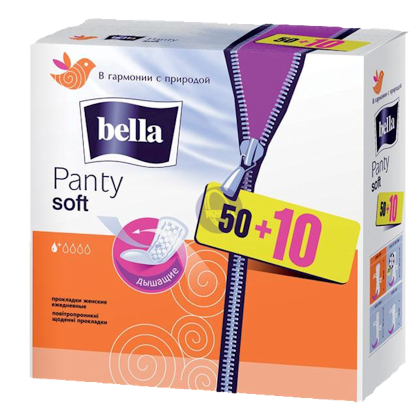 Ежедневные гигиенические прокладки Bella Panty Soft, 50+10 шт ...