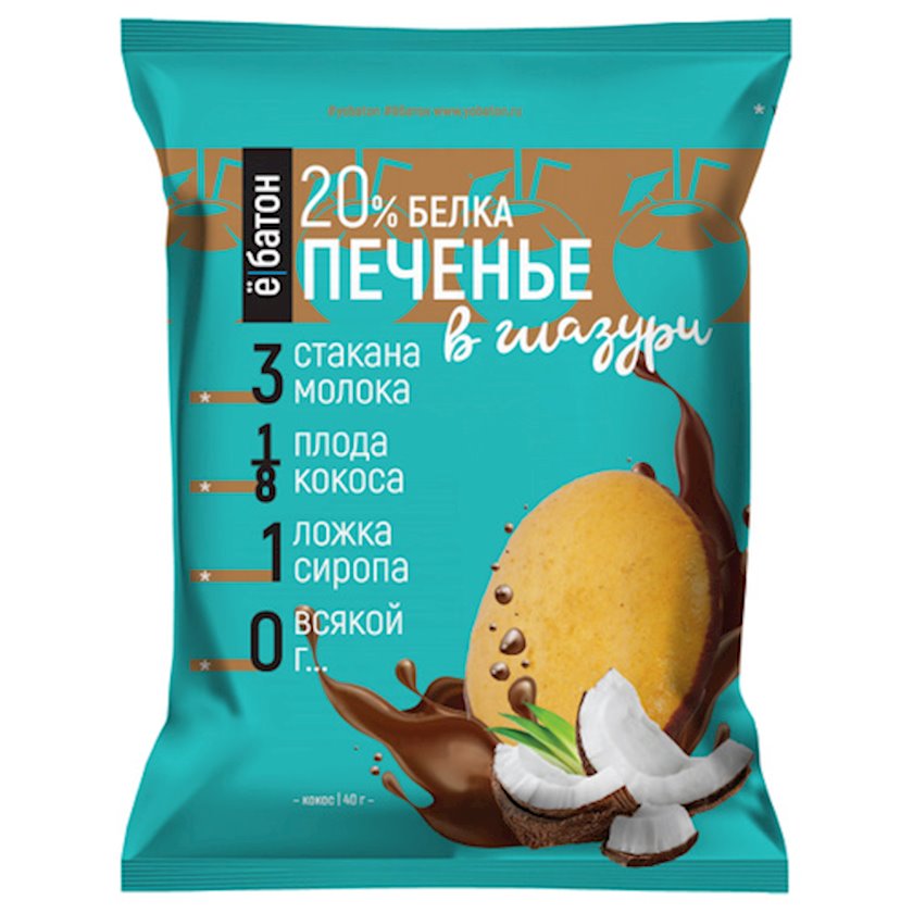 Протеиновое печенье в глазури Ё|батон Кокос 40 г - купить в Баку. Цена ...