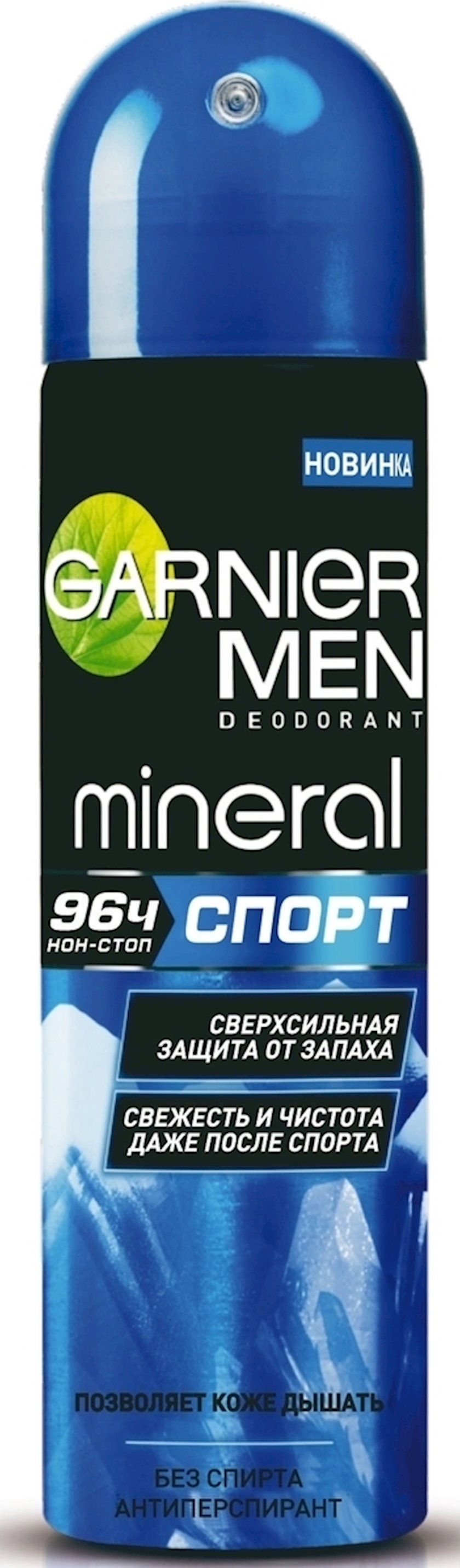 Антиперспирант Garnier Men Mineral Спорт, 150 мл - купить в Баку. Цена ...