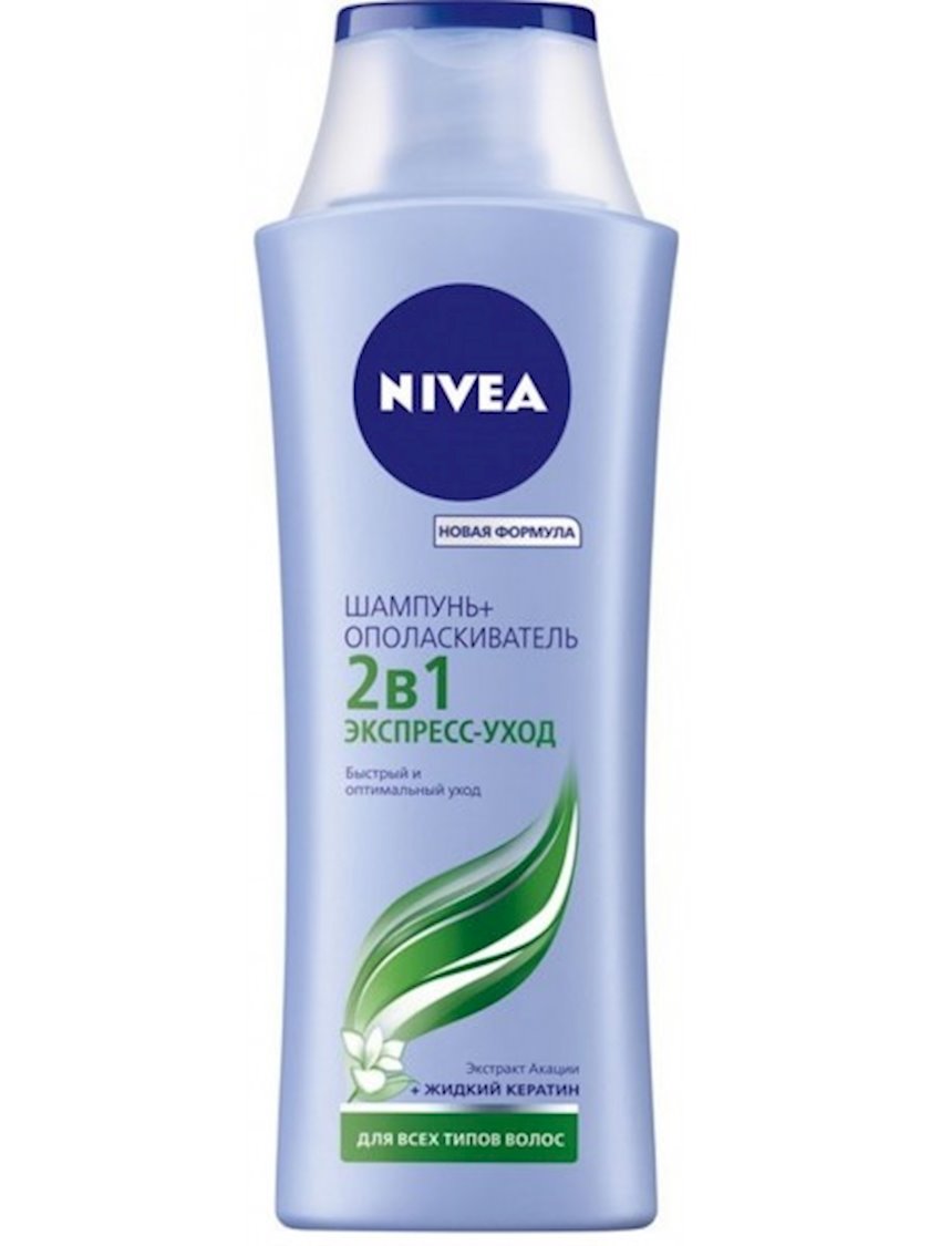 Шампунь и бальзам Nivea 2в1 Экспресс-уход для всех типов волос 250 мл ...