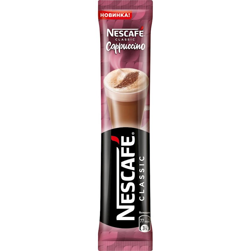 Кофейный напиток растворимый Nescafe Cappuccino 18 г - купить в Баку ...