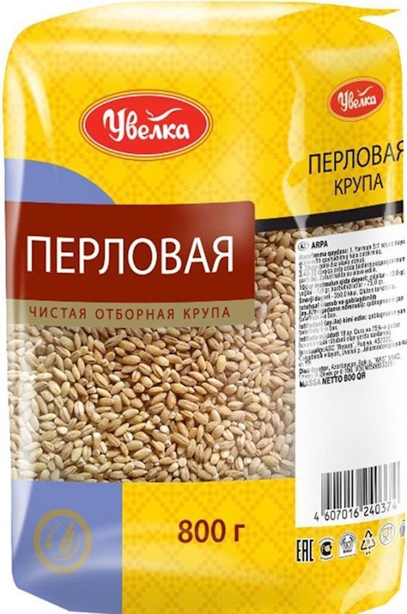 Перловая крупа Увелка, 800г - купить в Баку. Цена, обзор, отзывы, продажа
