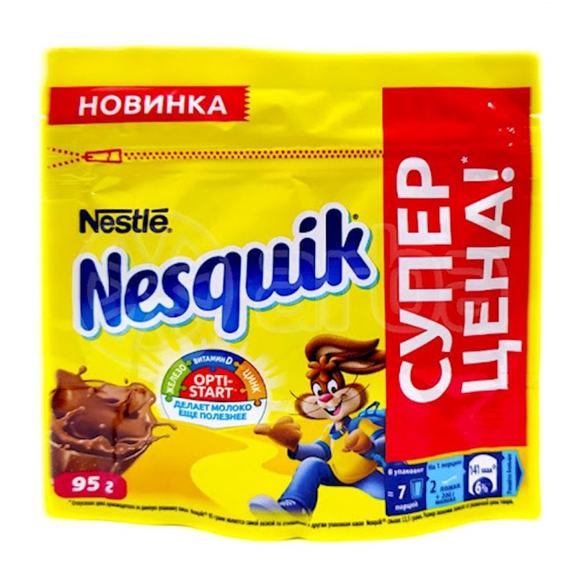Какао напиток Nesquik Opti-Start 95 г - купить в Баку. Цена, обзор ...