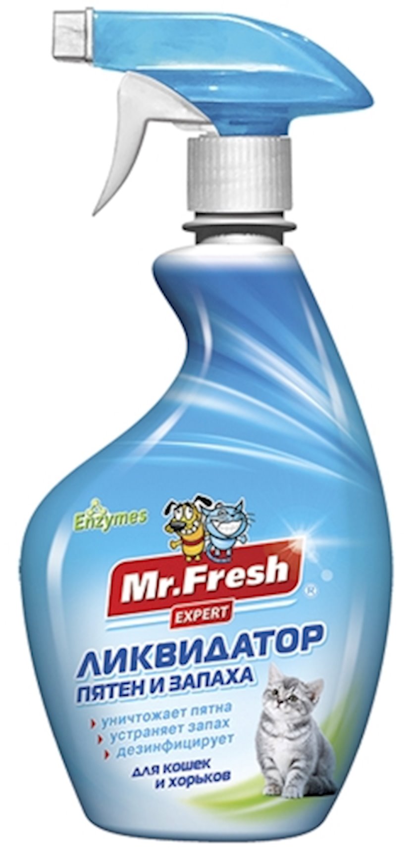 Спрей ликвидатор пятен и запаха Mr. Fresh Expert 3 в 1 для собак, 500 ...