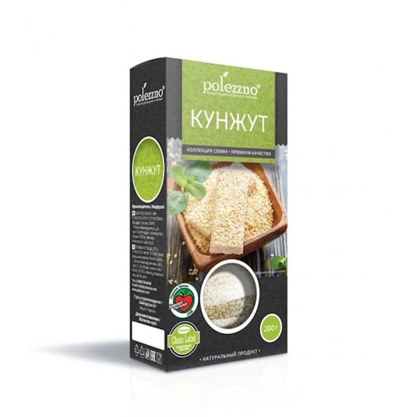 Кунжут Polezzno, 200г - купить в Баку. Цена, обзор, отзывы, продажа