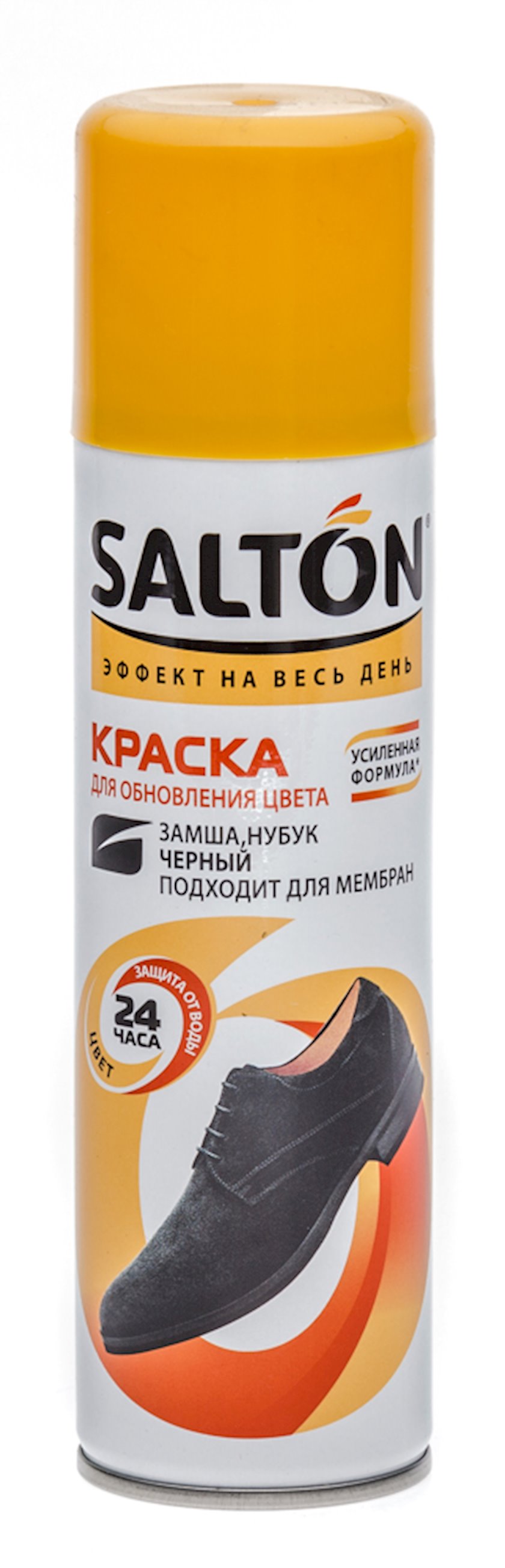 Крем Для Обуви Salton Черный Купить