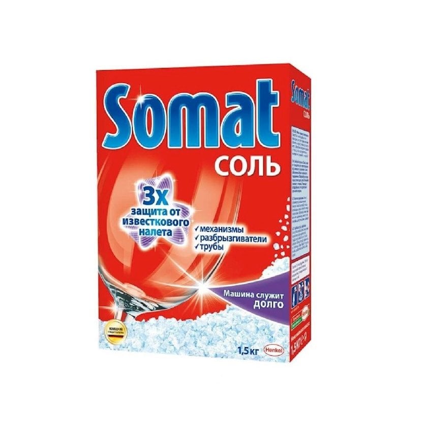 Соль для посудомоечной машины Somat 1.5 кг -  в Баку. Цена, обзор .